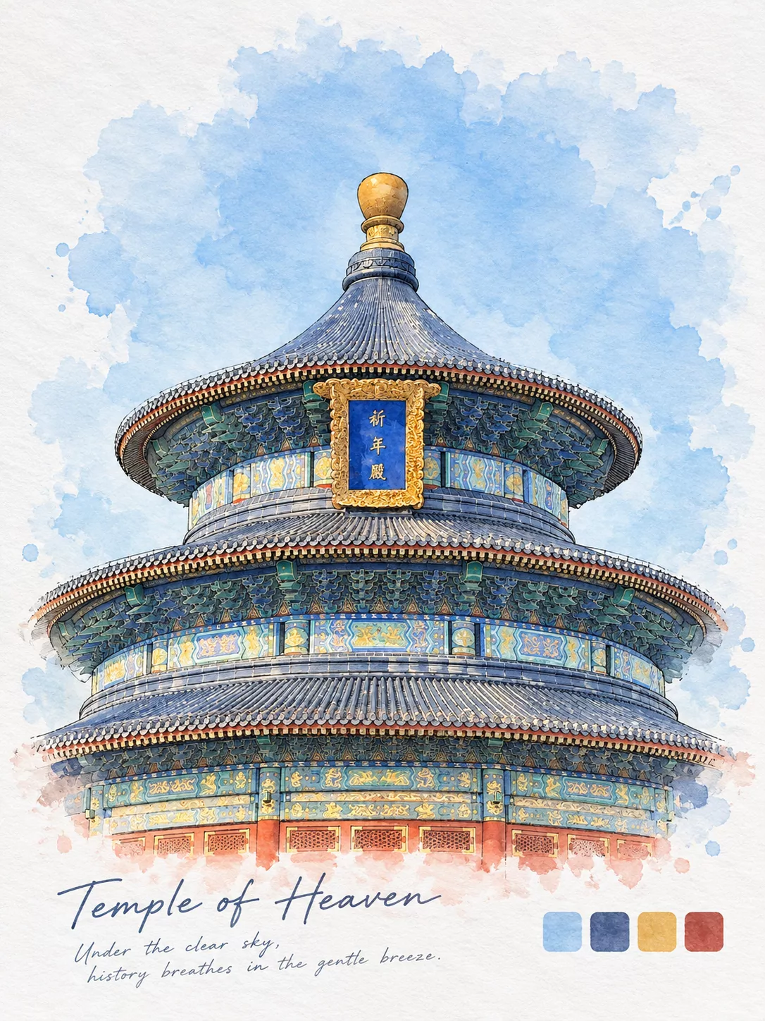 未命名